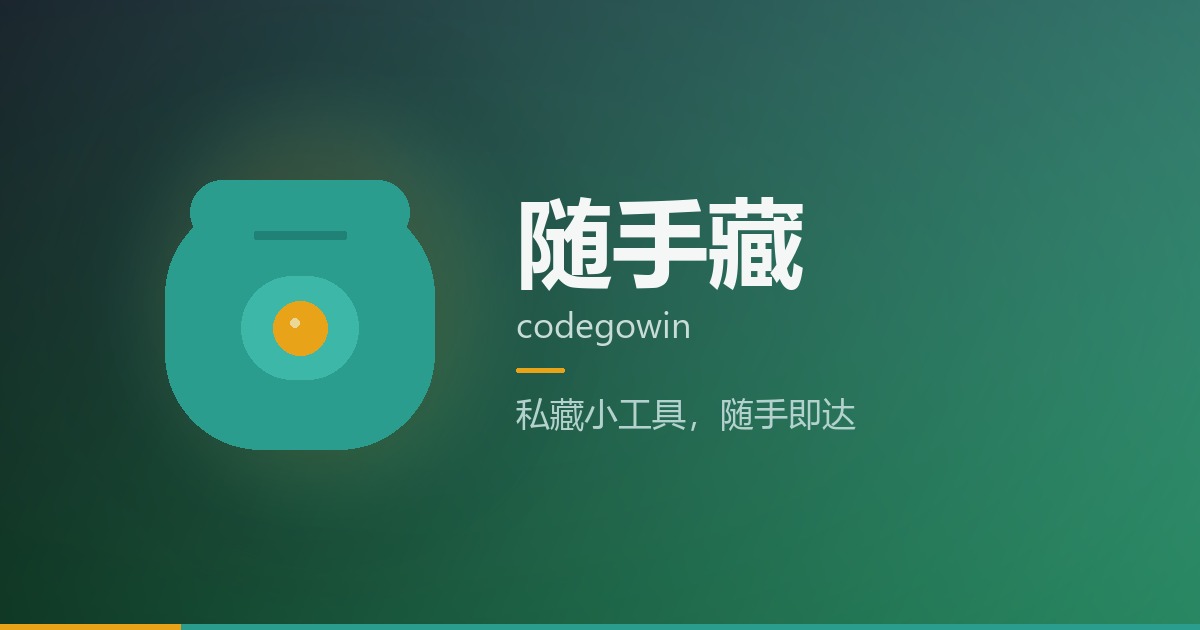 广告也精彩
